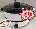 美的（Midea）电火锅 火锅专用锅3-4人 电锅一体家用多功能锅 一锅多用宿舍电煮锅 电热锅分体可拆 4L 【底座可当电磁盘】26easy501 实拍图
