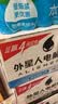 外星人电解质水 运动专业系列PRO 运动饮料 添加BCAA 600mL*4瓶 实拍图