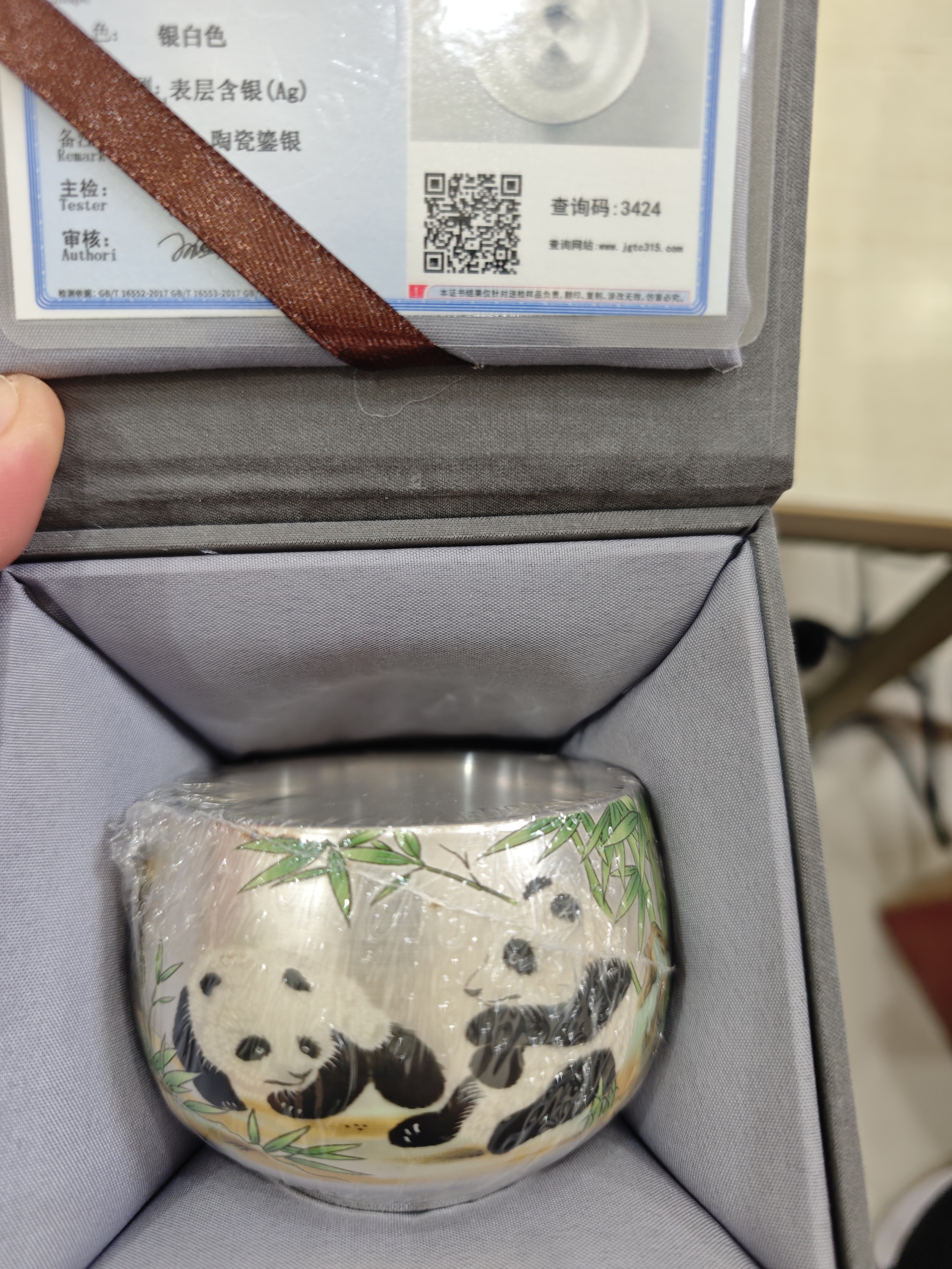 豪峰999鎏纯银泡茶壶泡茶杯主人杯2026新款整套茶具套装中秋节礼物 实拍图
