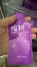 纯耕桑葚原浆2.7L 桑葚汁中秋节日礼物滋补品礼盒花青素桑椹果汁饮料 实拍图
