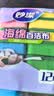 妙洁海绵百洁布 11*7cm 12片装 四色分用去油污抹布厨房洗碗棉 实拍图