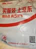 京东京造【秒出门】男士休闲裤子夏季男款新款西裤男裤直筒抗皱 藏青色 S 实拍图