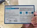 保宝龙「星空系列」香砖隐藏式车载香薰固体除味持久留香高冷清爽香水 实拍图