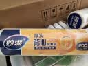 妙洁中号保鲜袋200只 加厚实塑料食品袋子厨房超市 实拍图