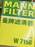曼牌滤清器（MANNFILTER）机油滤清器油滤芯W712/90M/W7158高尔夫宝来朗逸POLO明锐途安迈腾 实拍图