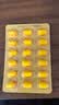 雅塑奥利司他胶囊120mg*18粒 减脂减重 减肥药 排油瘦身 治疗肥胖 实拍图