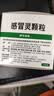【10盒装】999三九感冒灵颗粒10g*9袋 感冒咳嗽用药 解热镇痛 头痛发热 鼻塞流涕 咽痛 四肢酸痛感冒药 实拍图
