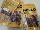 HELLOJOY狗狗零食磨牙棒比熊泰迪中小型犬磨牙洁齿 鸭肉绕奶棒100g 实拍图
