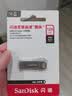 Sandisk闪迪128GB USB3.2 U盘 CZ74 读速高达400MB/s 金属高速u盘 安全加密 学习办公投标大容量优盘 实拍图