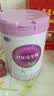 君乐宝（JUNLEBAO）奶粉至臻3段婴幼儿配方宝宝牛奶粉800g（添加cpp+opo） 800g 实拍图