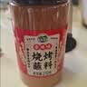 川珍四合一烧烤撒料100g【配料干净】烧烤料孜然芝麻盐辣椒五香粉组合 实拍图