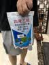 邦赛克6%四聚乙醛蜗牛克星杀螺剂菜地果园盆栽蜗牛鼻涕虫蛞蝓杀虫剂 实拍图