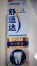 舒适达专业修护牙本质抗敏感成人牙膏90gNovaMin技术含氟固齿 京东自营 实拍图