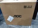 AOC台式机高性能家用办公商用电脑主机荣光T260（英特尔G5900 16G 512G  三年上门） 实拍图