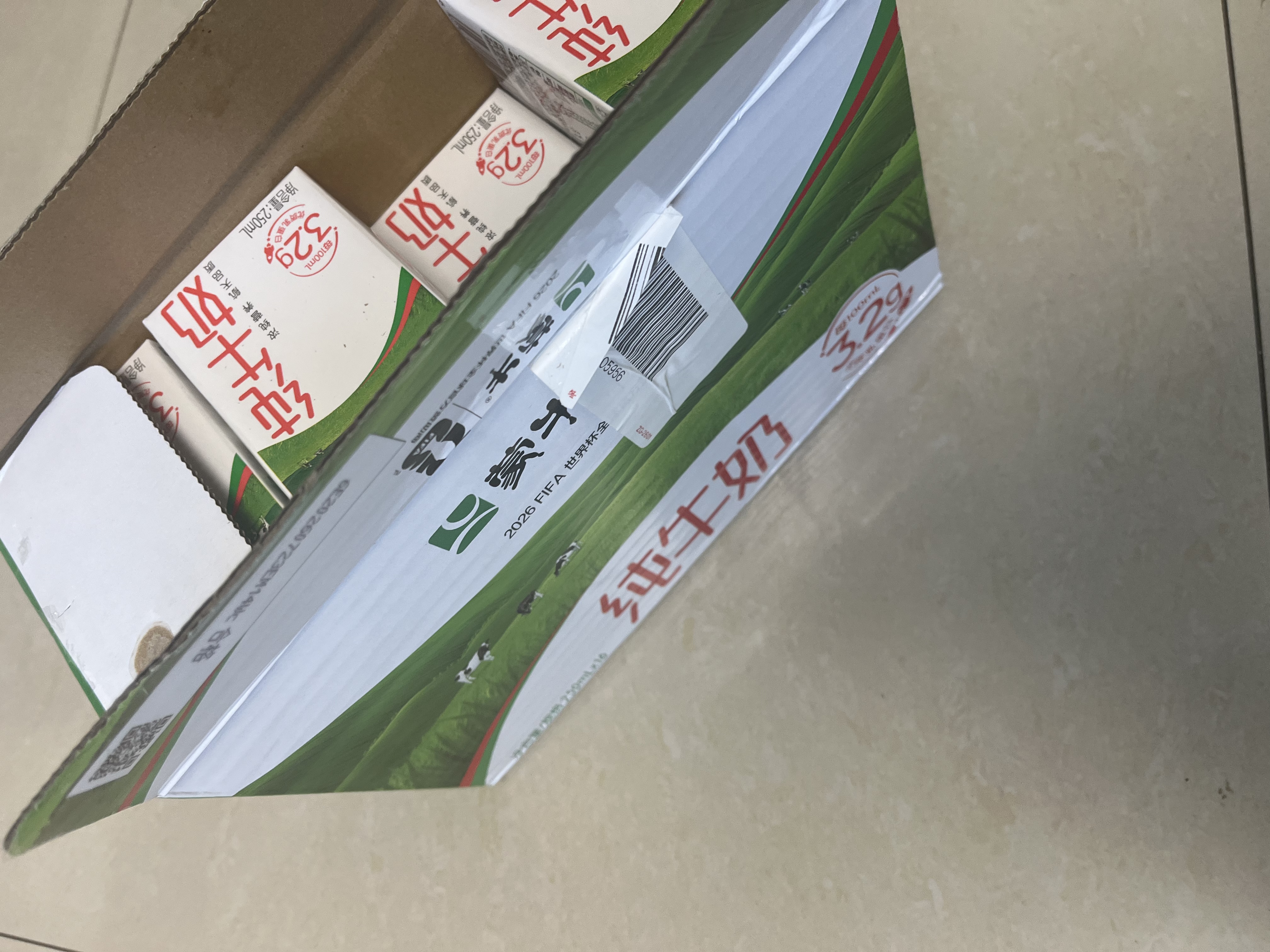 蒙牛全脂纯牛奶250ml*16盒 牛奶礼盒 电商定制送礼礼盒 实拍图