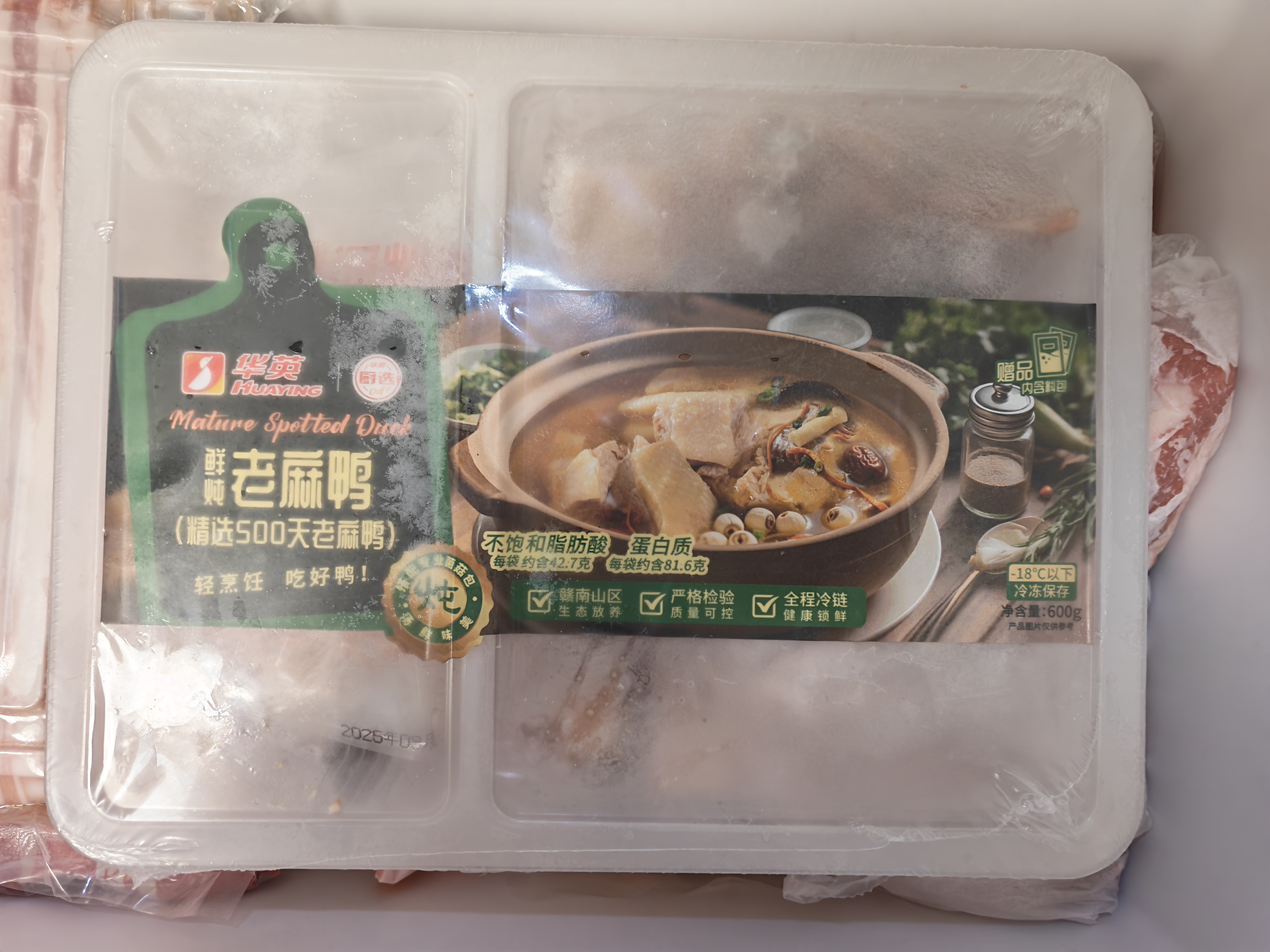 华英（HUAYING）500天鲜炖老麻鸭1.2斤冷冻生鸭肉煲汤食材 实拍图