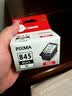 佳能（Canon）PG-845XL 大容量黑色墨盒(适用MG3080/MG2580S/MG2400/TS3480/TS3380/TR4580) 实拍图