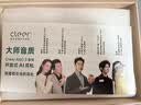 cleerARC3【超长续航】不入耳开放式挂耳式AI智能无线蓝牙运动耳机 适配华为苹果 暗夜红 实拍图