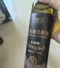 全食物日记有机紫苏籽油5ml*3 一级冷榨紫苏油口服袋装食用油紫苏油高亚麻酸 实拍图