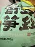 老城隍庙青豆笋丝200g 笋干毛豆类水煮零食 老上海特产小吃下酒菜 实拍图