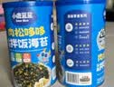 小鹿蓝蓝DHA鳕鱼肉松拌饭海苔碎40g儿童零食宝宝营养调味下饭佐餐寿司材料 实拍图
