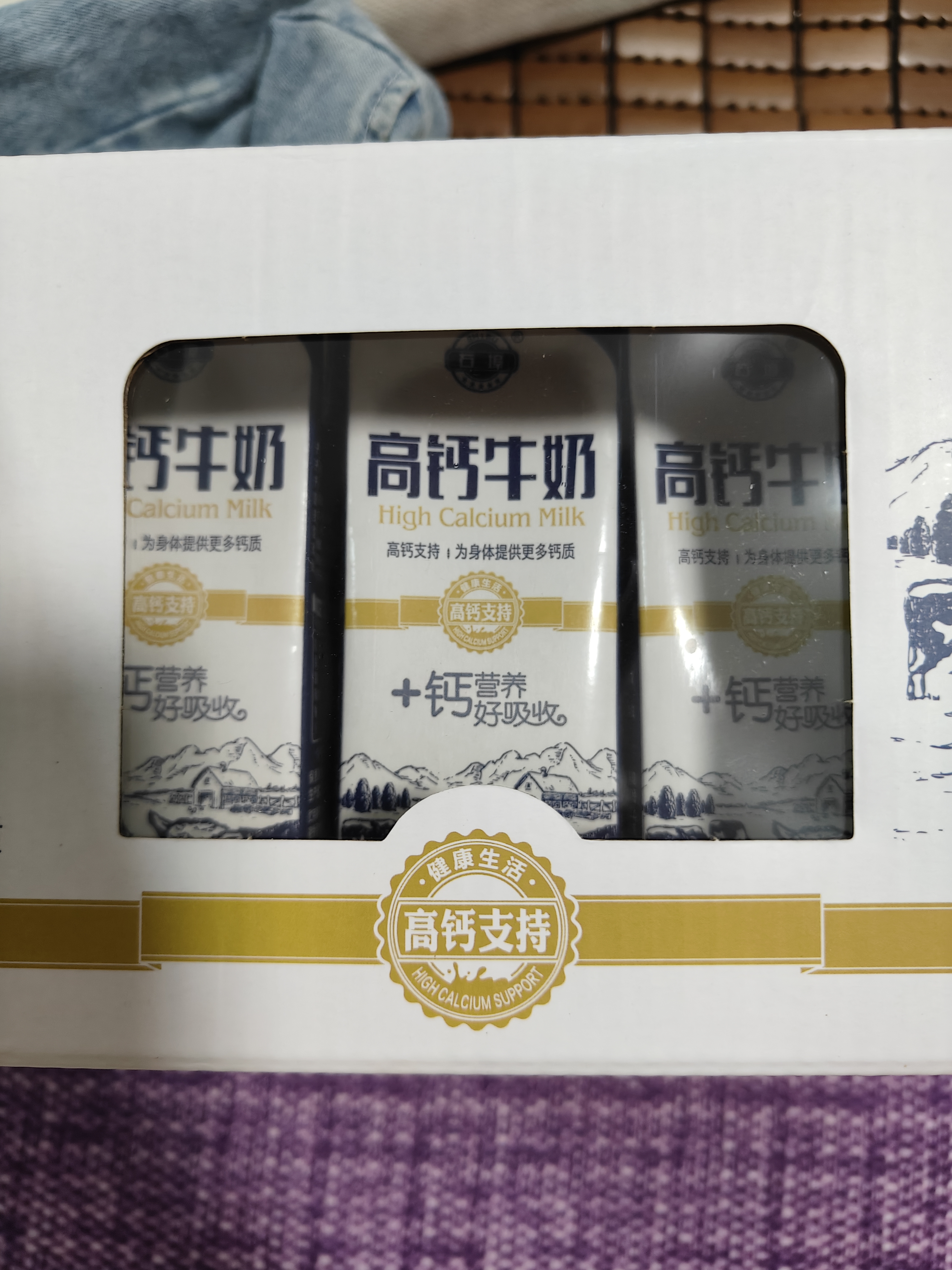 石埠 乳业高钙牛奶整箱特批高钙儿童学生钙营养成长早餐奶 200ml*15盒装*1提 实拍图