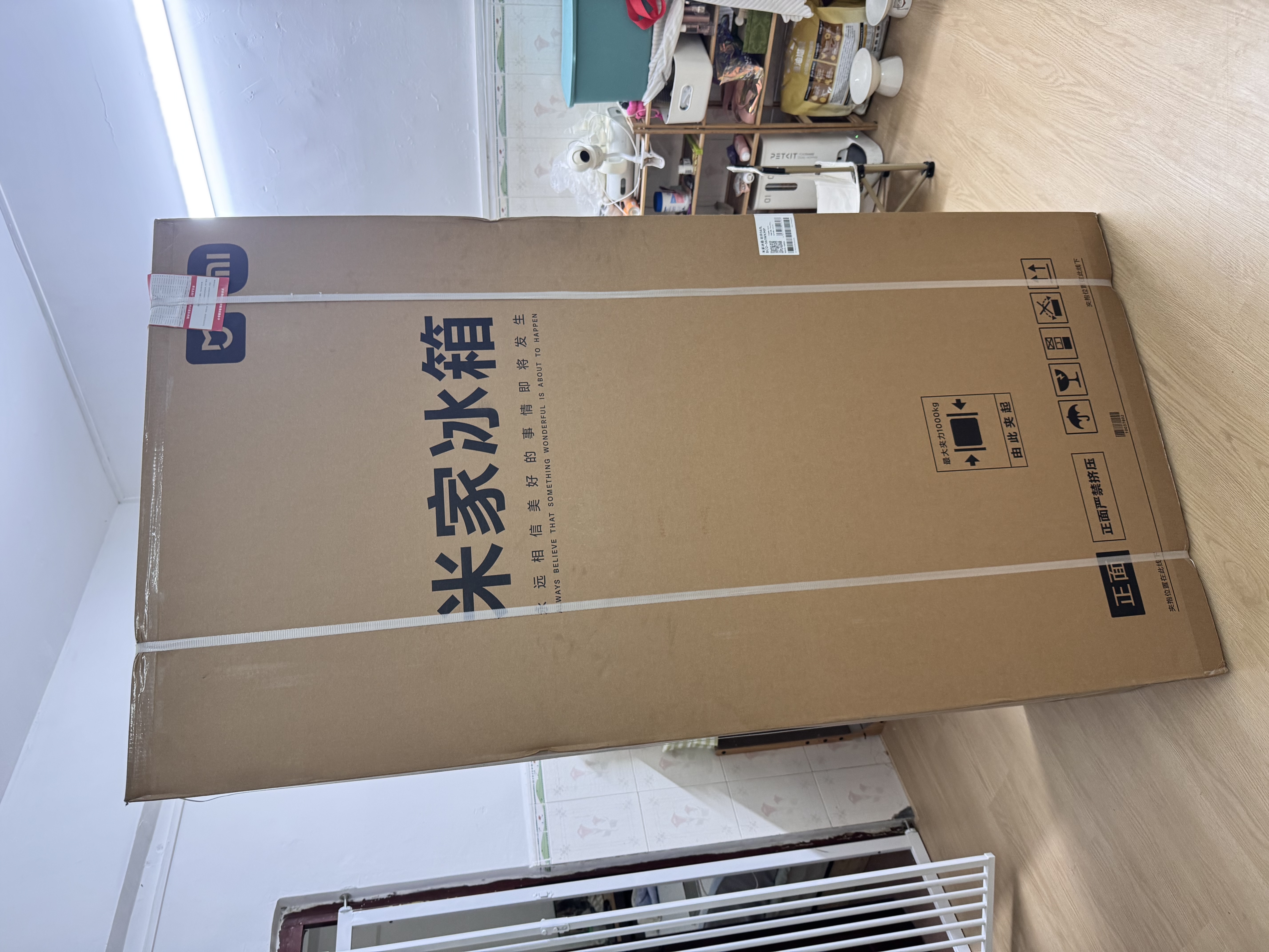 米家小米冰箱561升双开门家用大容量变频风冷无霜节能一级能效京东自营BCD-561WKMP 实拍图