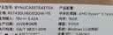 联想百应AI主机 商用办公迷你mini主机台式电脑台式机(AMD R5 7430U 16G 512G SSD 百应Claw)国家补贴 实拍图