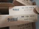 科朗鑫盛KL-JT69打孔装订夹条合同标书耗材10孔塑料夹条A4装订机专用压条包边条7.5mm黑50支 实拍图