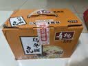 寿桃日式乌冬面方便面泡面非油炸速食拌面粗面（12包装）配XO酱2700g 实拍图