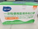 海氏海诺医用外科口罩灭菌级一次性医用口罩三层防护防尘口罩 白色无菌独立包装 50只/盒 实拍图