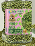 首粮有机东北绿豆2.2斤罐装夏季低脂绿豆汤可发芽打豆浆粗粮五谷杂粮 实拍图
