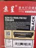 京呈Q2612A硒鼓适用惠普1020硒鼓hp 1020plus m1005 m1319打印机粉盒墨盒 【2500页】Q2612A 标准易加粉硒鼓/支 实拍图