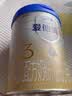 爱他美（Aptamil）卓傲幼儿配方奶粉 3段(12-36个月) 800g*1罐 益生元 实拍图