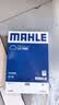 马勒（MAHLE）空气滤芯滤清器LX3988(新蒙迪欧21年前/新锐界金牛座大陆/MKZ/MKX 实拍图