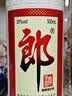 郎酒 郎牌郎酒 酱香型白酒 39度 500mL*1瓶 单瓶装 中秋送礼 实拍图