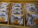 江中猴姑无糖猴头菇养胃饼干中老年人高钙营养囤货食品中秋礼盒1440g 实拍图