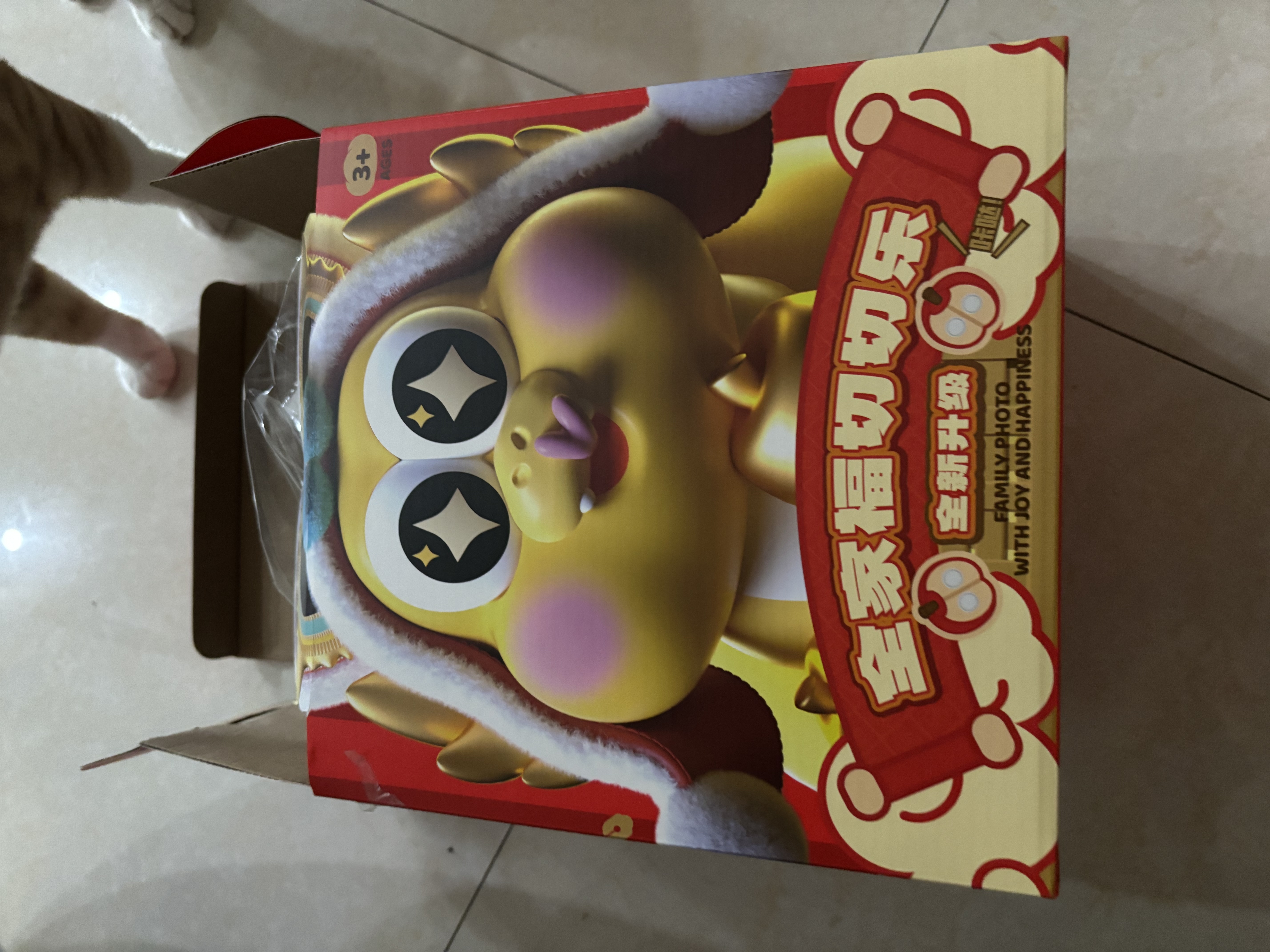 纽奇儿童水果切切乐剥皮果蔬仿真苹果婴幼儿厨房做饭女孩玩具生日礼物 2025限定｜全家福42件套｜苹果桶 实拍图