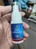 修正龟头炎包皮炎专用喷雾剂珍珠疹真菌感染念珠菌洗液药业集团 实拍图
