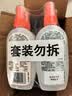雷达（Raid）欧护驱蚊喷雾100ml*4（芦荟*2+金银花*2）户外驱蚊 驱蚊液 实拍图
