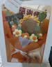 IMVE教师节礼物送女老师高档实用幼儿园向日葵编织混搭花束纪念伴手礼 实拍图