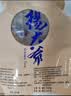 杨大爷柴火烟熏腊味四川风味特产咸肉五花川味腊肉1斤装500g 需烹饪食用 实拍图