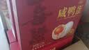 神邮 高邮咸鸭蛋流油熟制即食 65g*20枚中秋礼盒 企业团购 实拍图