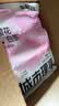 城市理享樱花白茶除臭颗粒瞬吸结团食用级木薯猫砂2.5kg*4不粘底不散团 实拍图