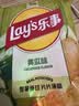 乐事（Lay's）薯片 青柠味 135克*7包 休闲零食 膨化食品 实拍图