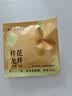 一杯香茶叶冷泡茶玫瑰红茶桂花龙井咖啡乌龙袋泡茶花果茶8g试饮装试喝装 实拍图