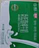 燕塘 高钙低脂纯牛奶 200ml*16盒 高钙120mg/100ml 营养早餐 整箱牛奶 实拍图