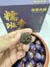 御茶天赐茶叶普洱茶熟茶10年以上 老班章古树茶熟普糯米香小沱茶送礼盒装 实拍图