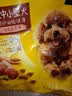 宝路狗粮 泰迪田园犬狗粮 中小型犬 狗主粮烘焙粮通用狗干粮 中小型犬牛肉蔬菜口味7.5kg 实拍图
