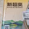 千島湖啤酒（CHEERDAY）新超爽啤酒330ml*24听整箱装清爽型 经典款 实拍图